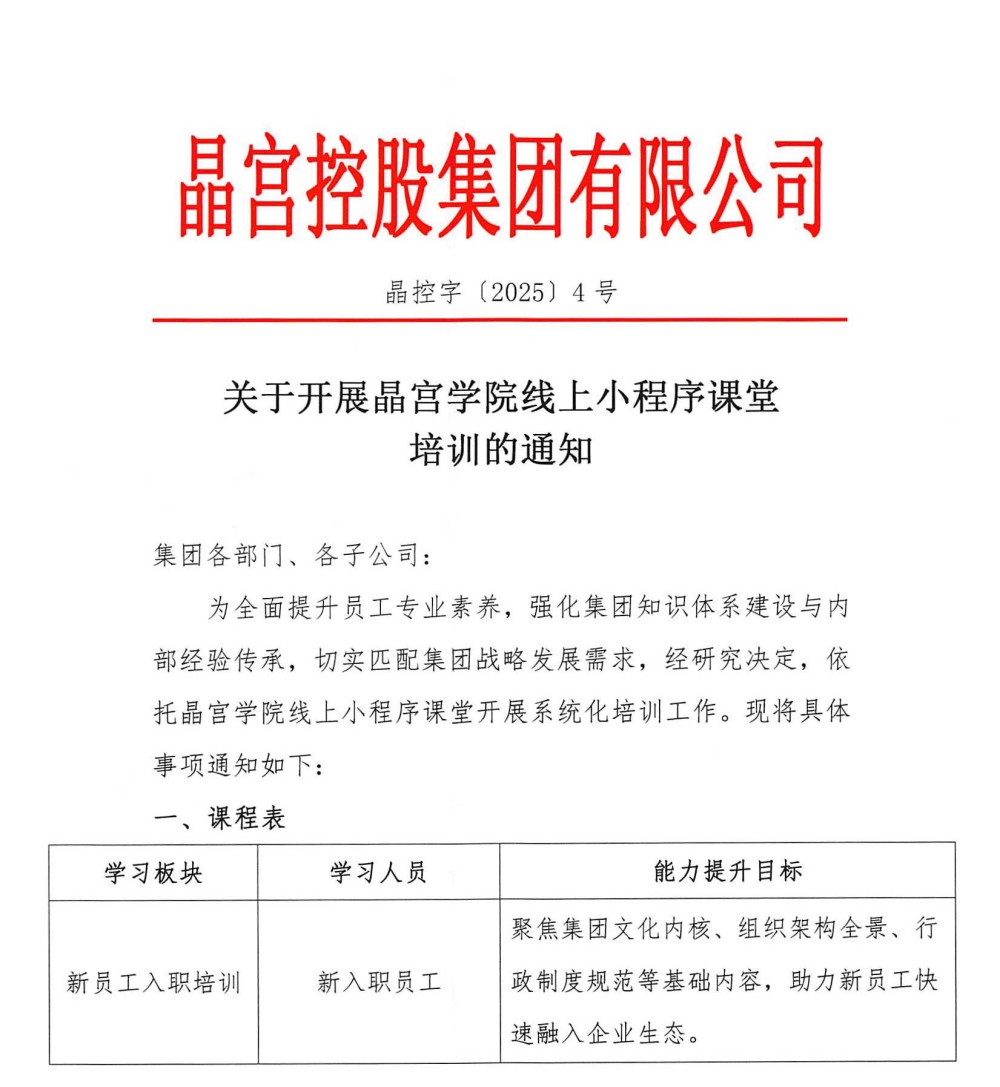 微信图片_202506261724081.jpg