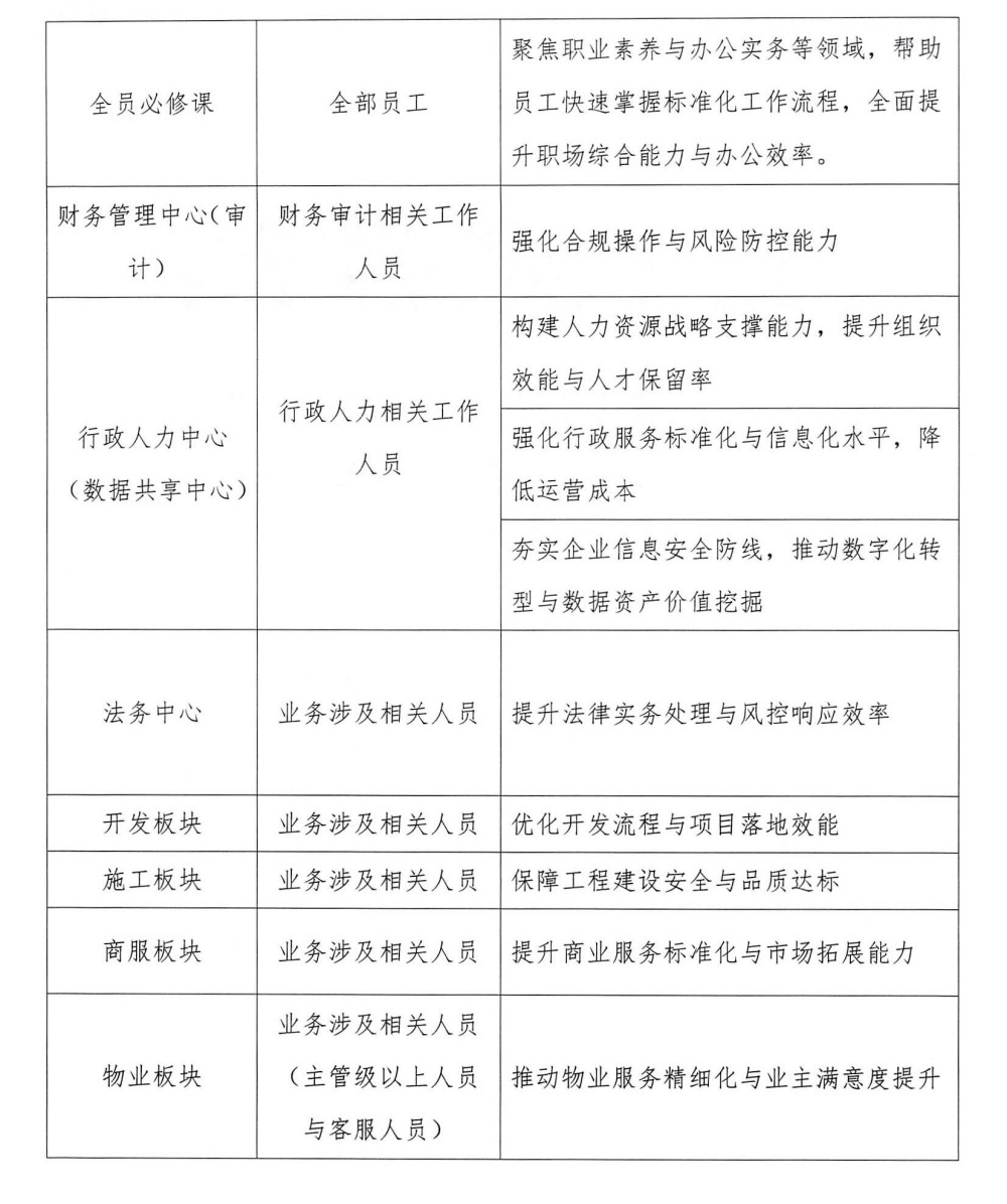 微信图片_202506261724082.jpg